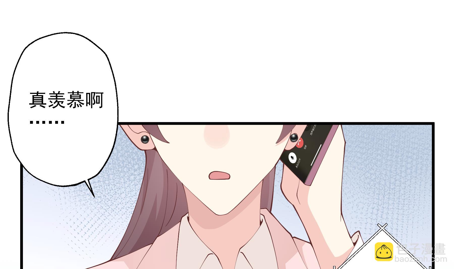 《姐姐恋爱吧！》第31话是喜欢的吧 第46页