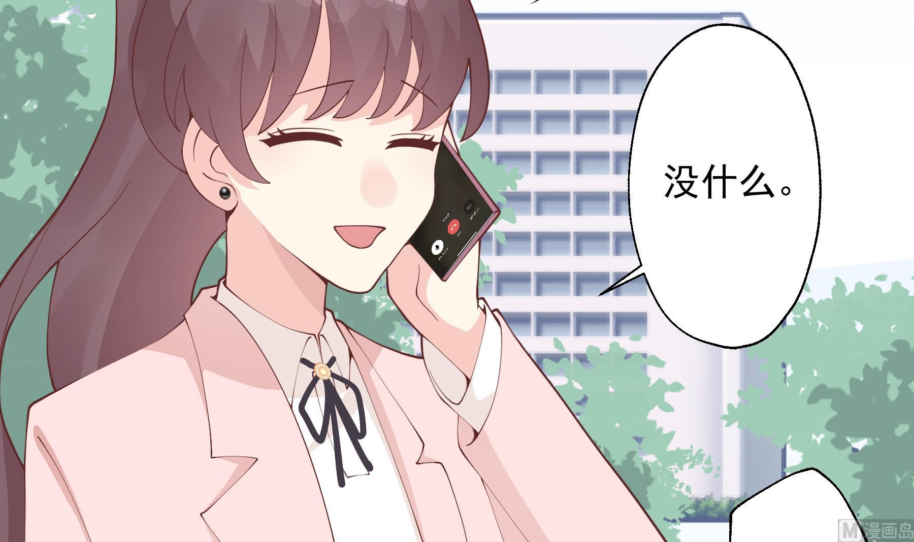 《姐姐恋爱吧！》第31话是喜欢的吧 第48页