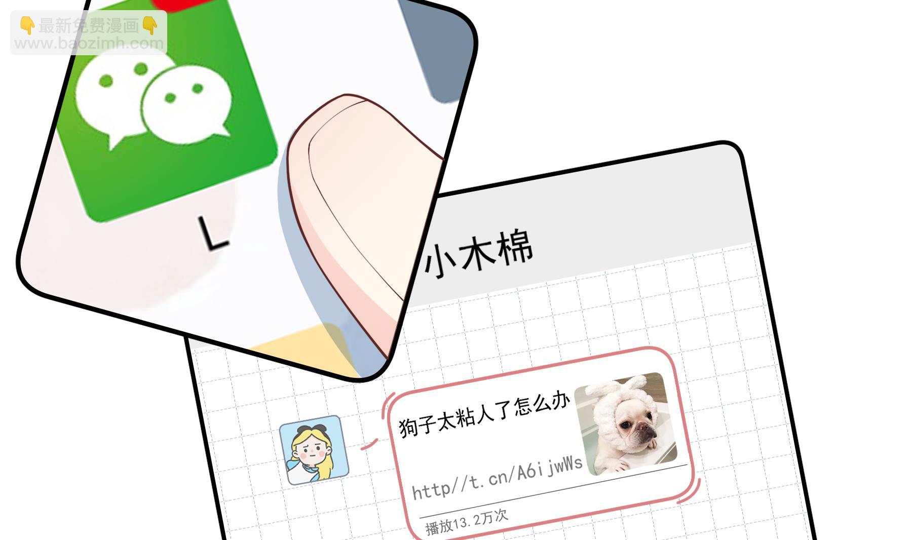 《姐姐恋爱吧！》第32话你怎么在这？ 第10页