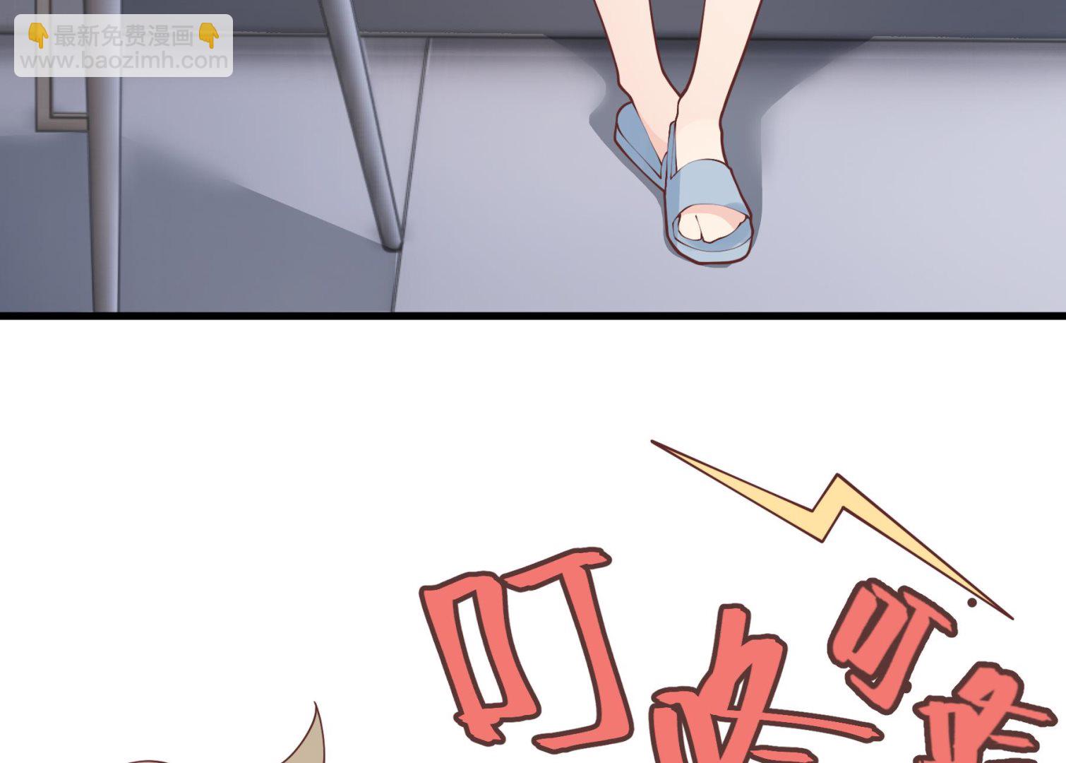 《姐姐恋爱吧！》第32话你怎么在这？ 第14页