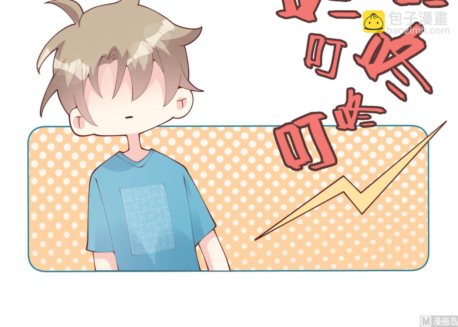 《姐姐恋爱吧！》第32话你怎么在这？ 第15页