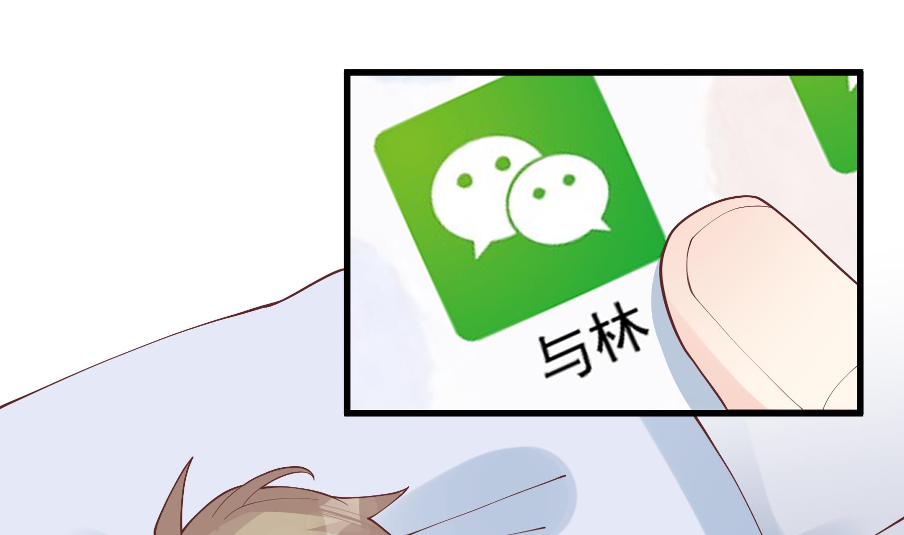 《姐姐恋爱吧！》第32话你怎么在这？ 第4页