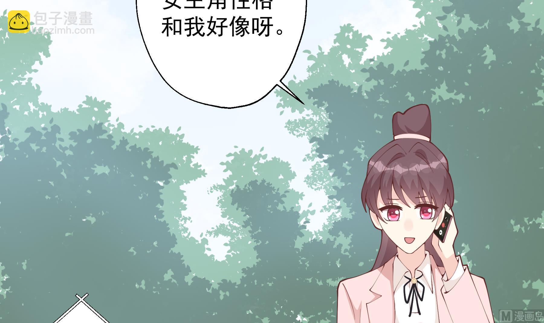 《姐姐恋爱吧！》第31话是喜欢的吧 第27页