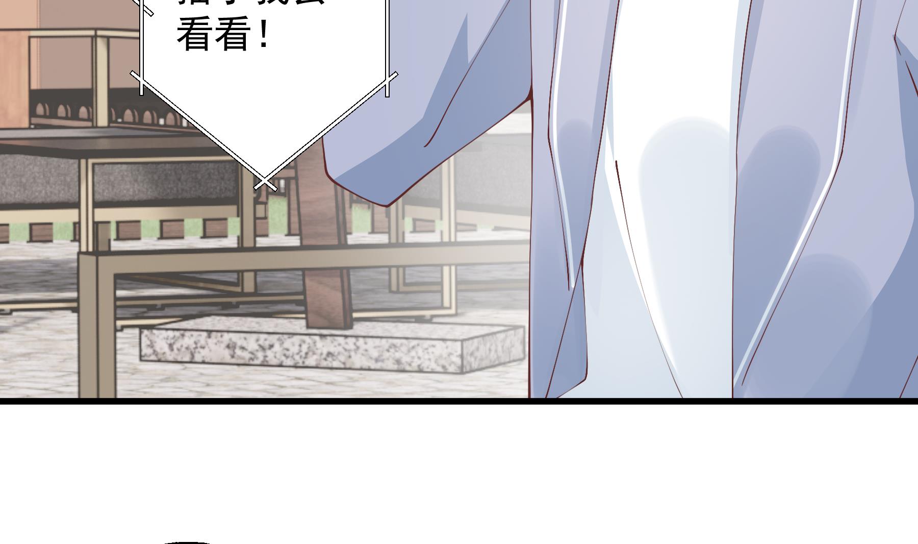 《姐姐恋爱吧！》第31话是喜欢的吧 第37页
