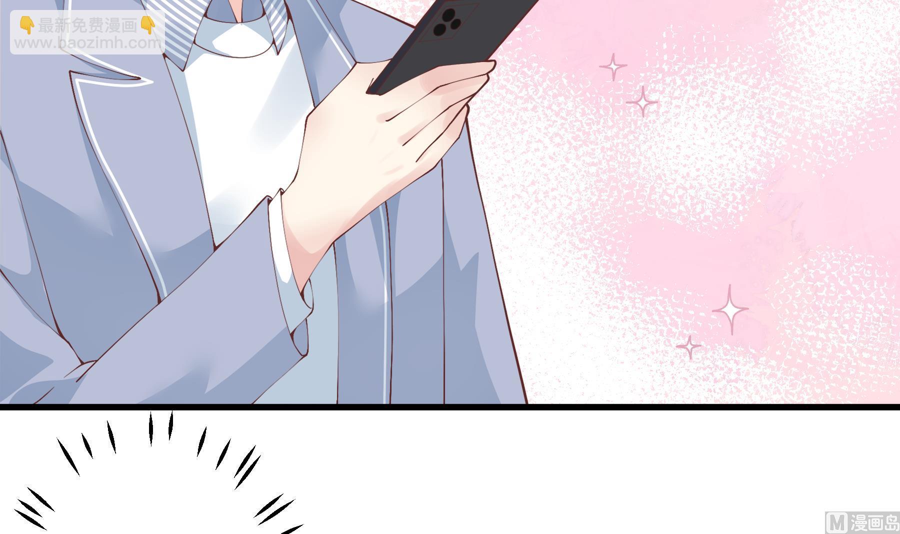 《姐姐恋爱吧！》第31话是喜欢的吧 第6页
