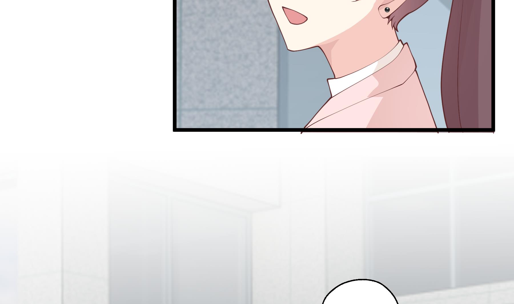 《姐姐恋爱吧！》第30话喜欢女主了么？ 第17页