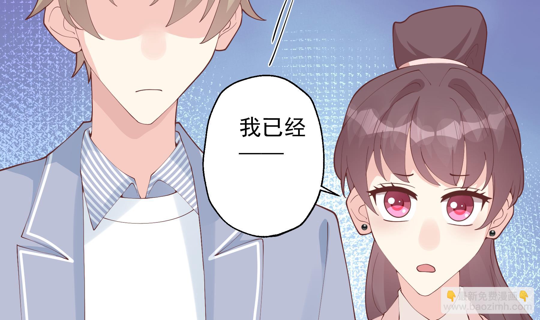 《姐姐恋爱吧！》第30话喜欢女主了么？ 第20页