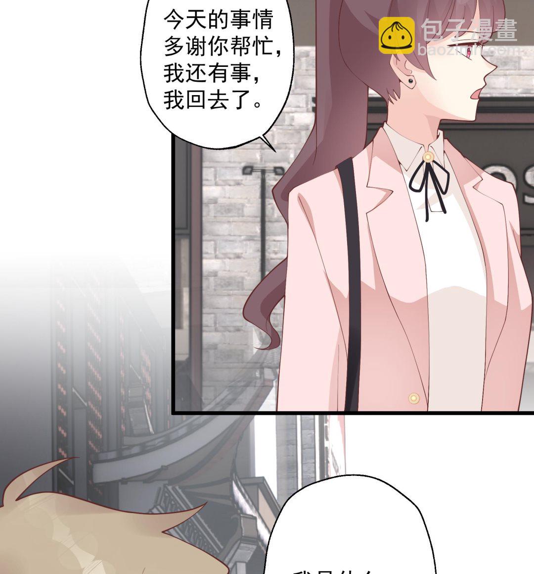 《姐姐恋爱吧！》第30话喜欢女主了么？ 第35页