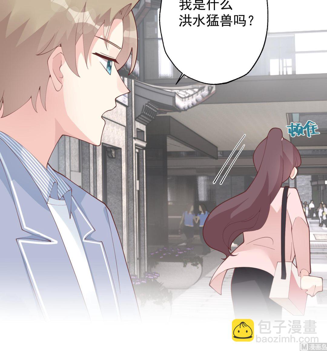 《姐姐恋爱吧！》第30话喜欢女主了么？ 第36页