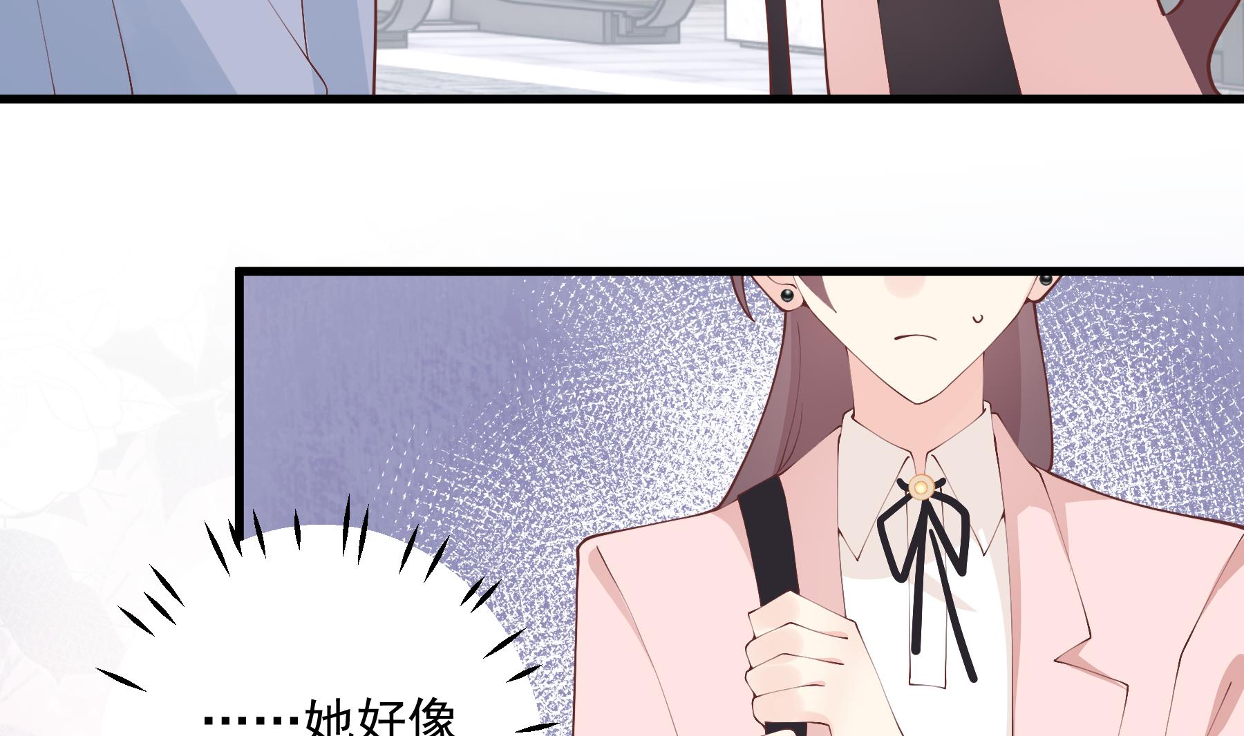 《姐姐恋爱吧！》第30话喜欢女主了么？ 第41页