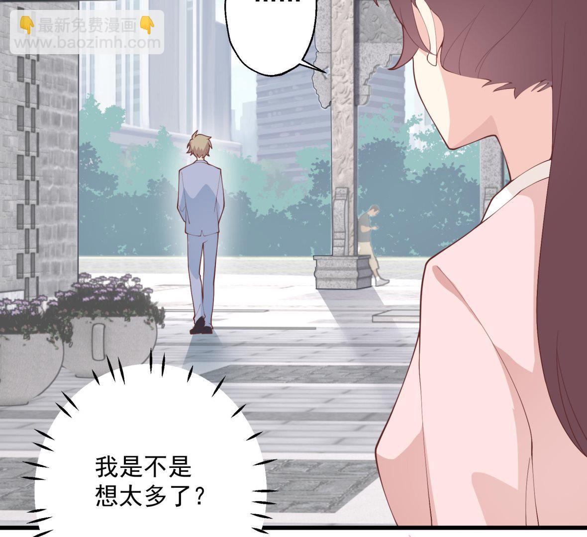 《姐姐恋爱吧！》第30话喜欢女主了么？ 第47页