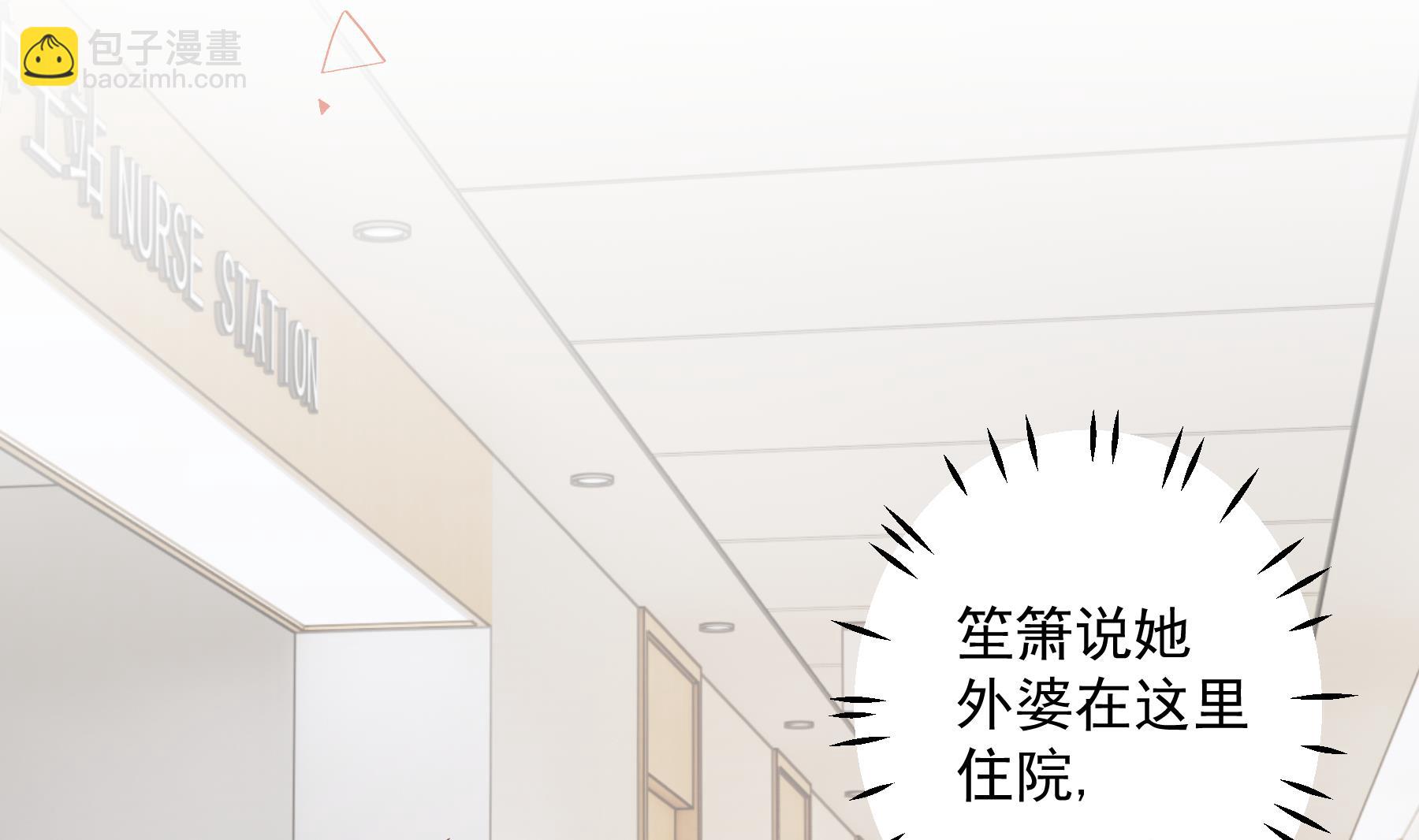 《姐姐恋爱吧！》第33话怎么能下手呢 第10页
