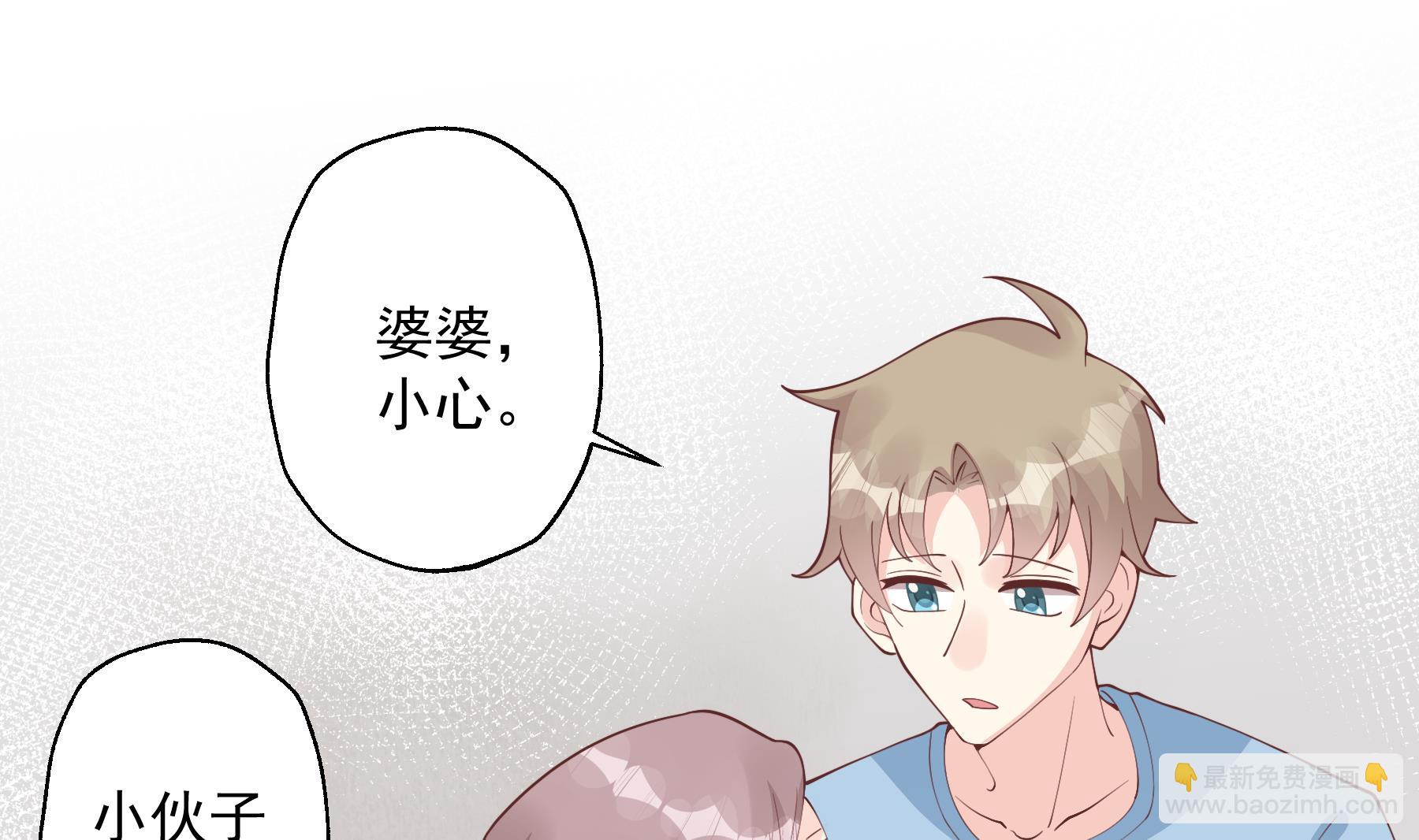 《姐姐恋爱吧！》第33话怎么能下手呢 第16页
