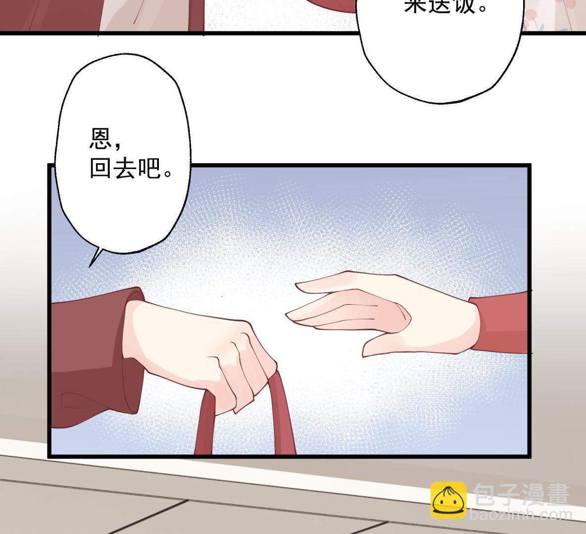 《姐姐恋爱吧！》第33话怎么能下手呢 第25页