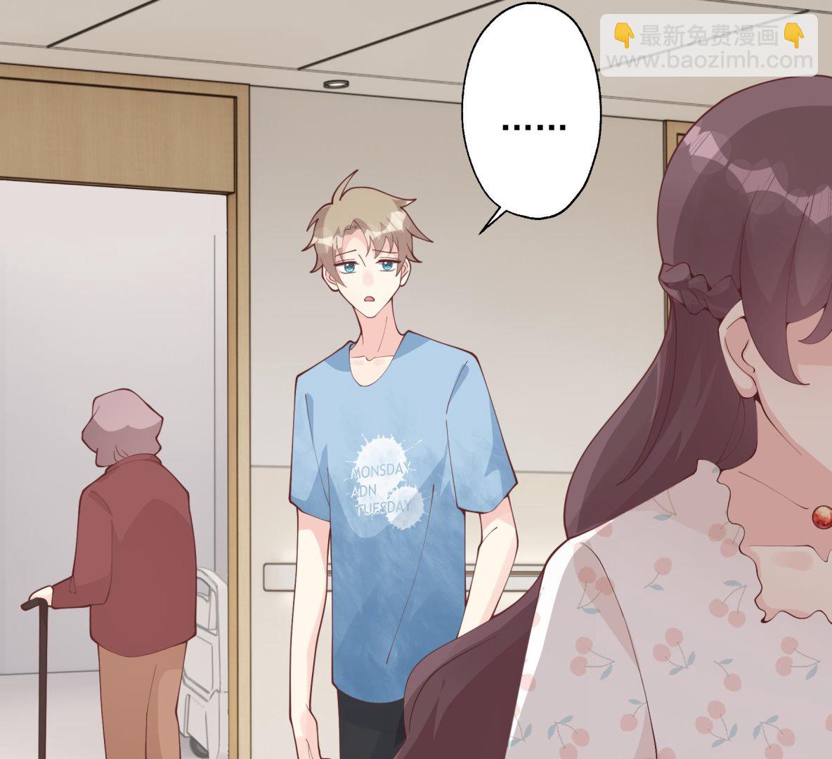 《姐姐恋爱吧！》第33话怎么能下手呢 第26页