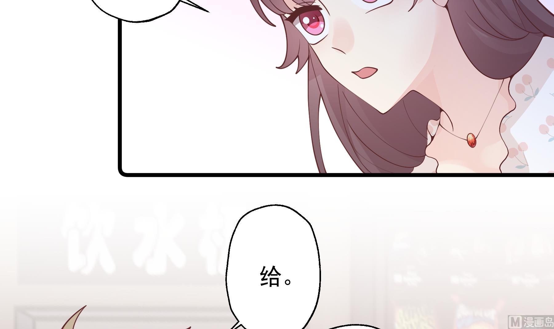 《姐姐恋爱吧！》第33话怎么能下手呢 第33页