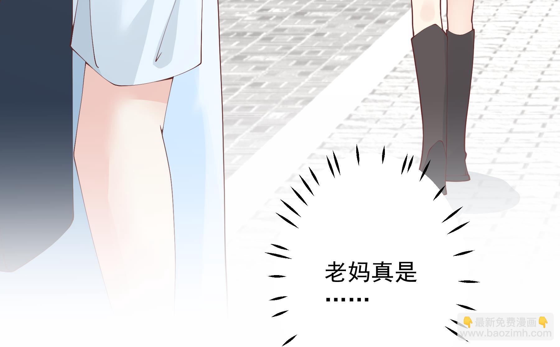 《姐姐恋爱吧！》第34话和别人有什么关系 第13页