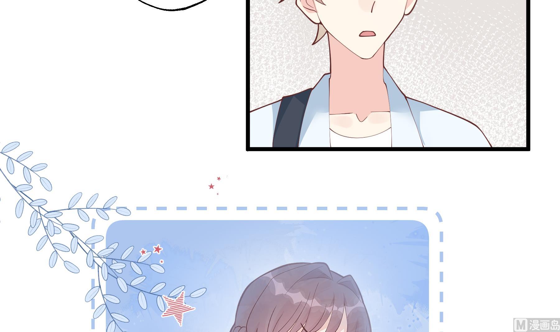 《姐姐恋爱吧！》第34话和别人有什么关系 第45页