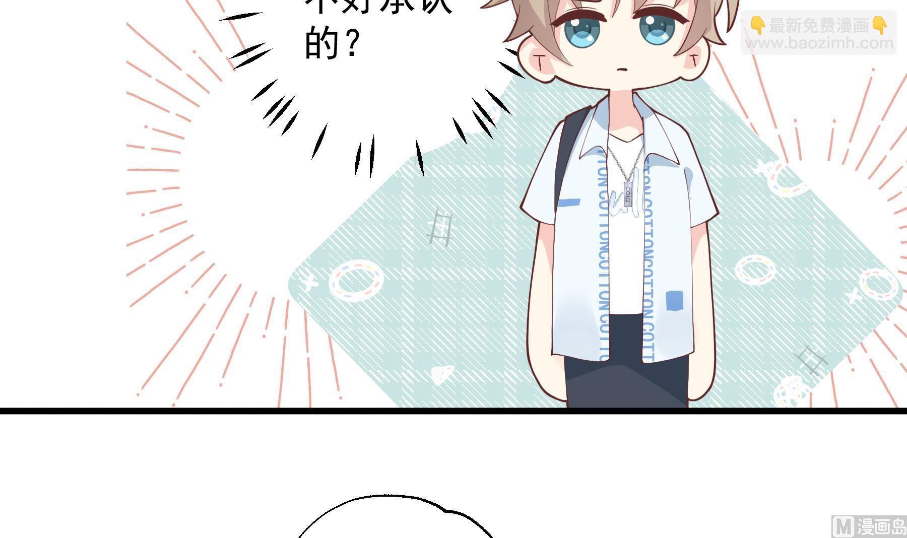 《姐姐恋爱吧！》第34话和别人有什么关系 第48页