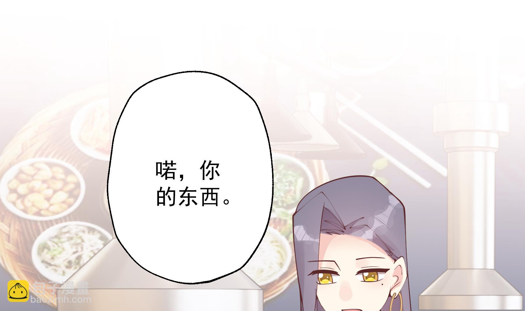 《姐姐恋爱吧！》第35话礼物 第46页