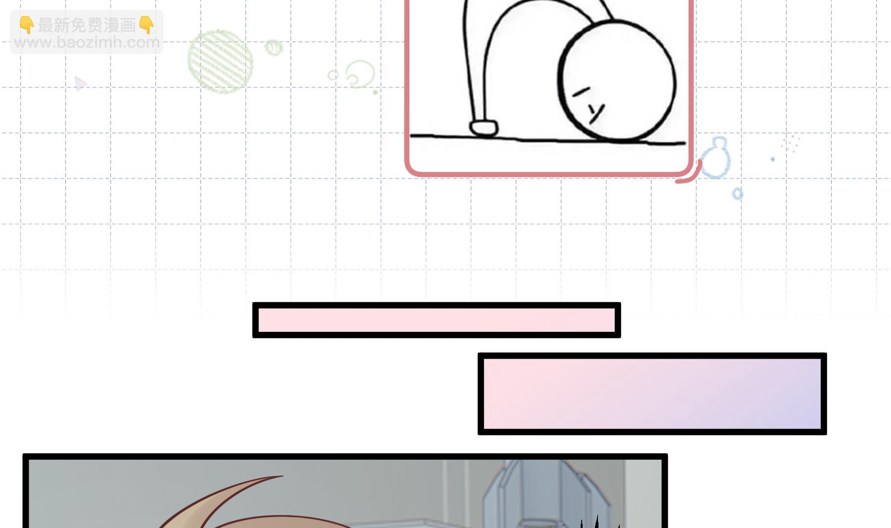 《姐姐恋爱吧！》第36话我会补偿你的 第16页