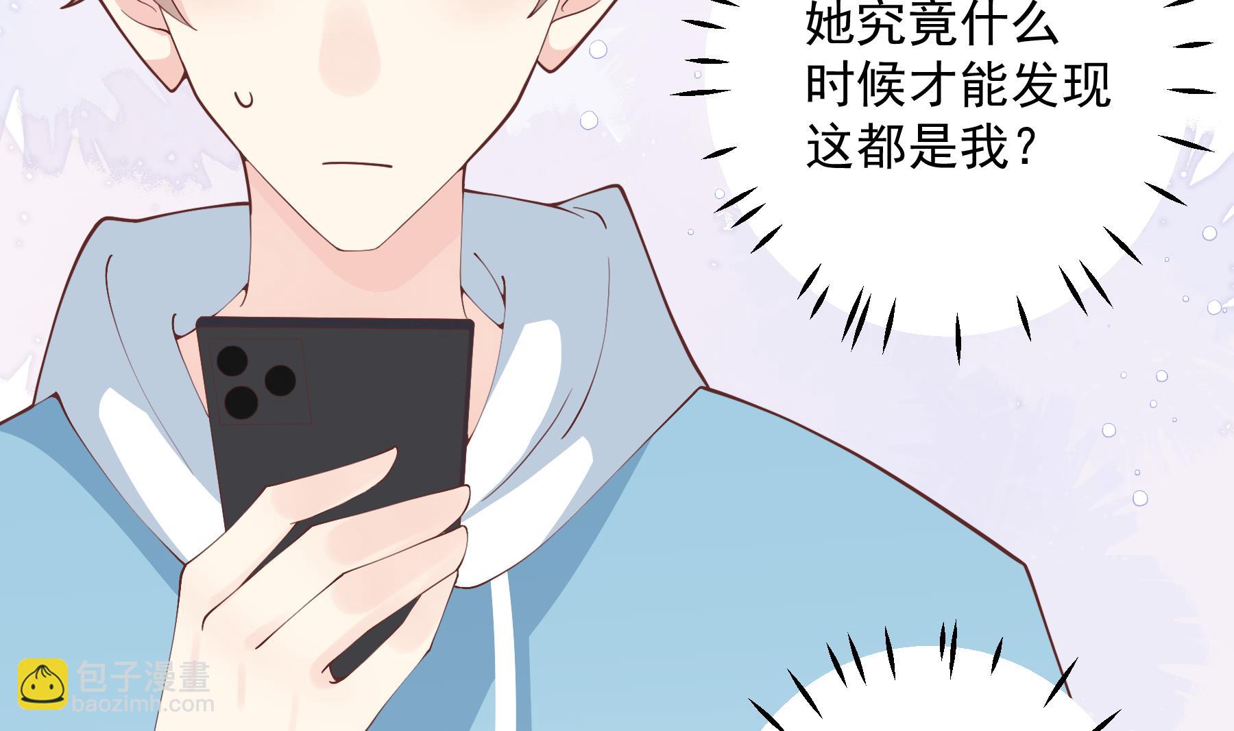 《姐姐恋爱吧！》第36话我会补偿你的 第23页