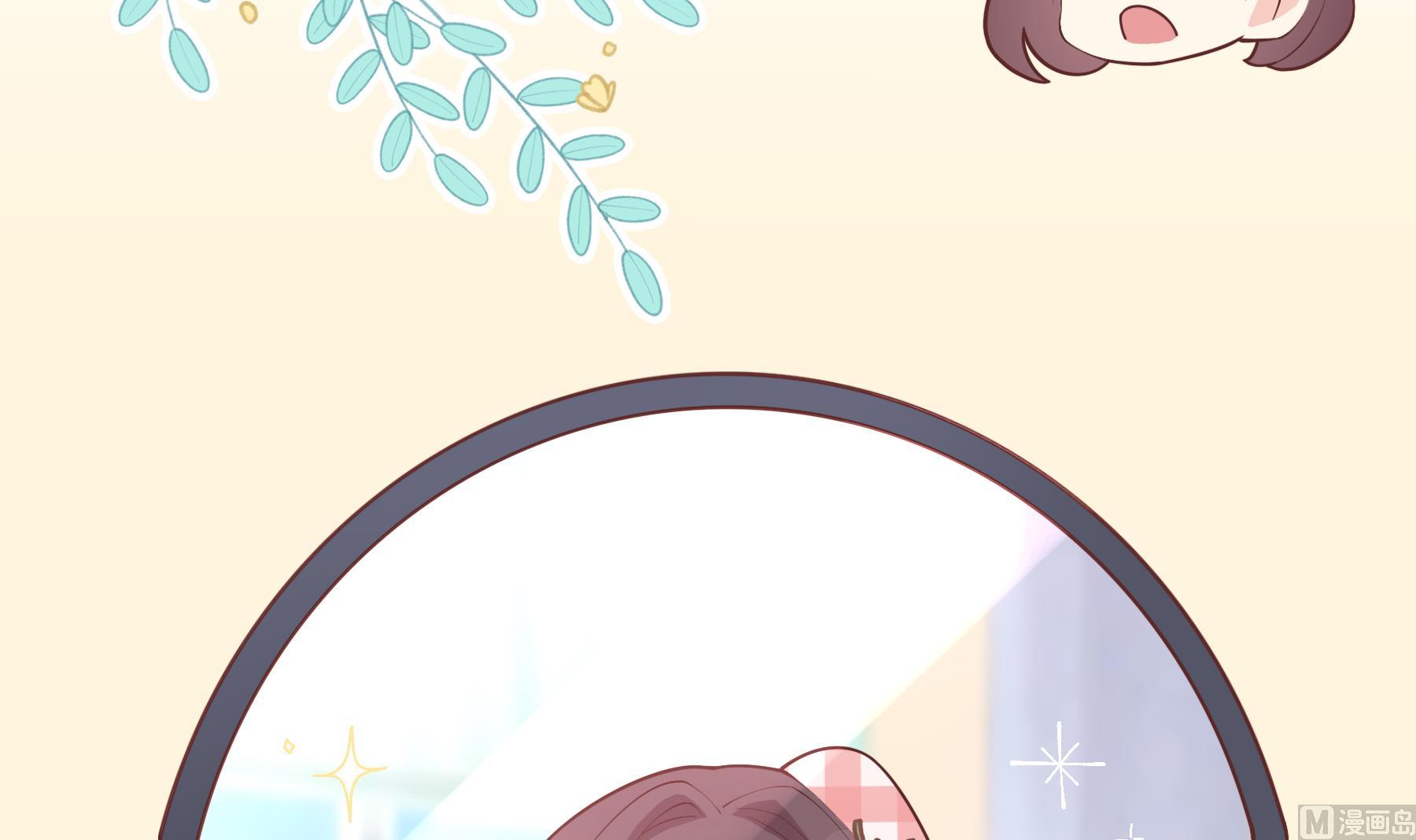 《姐姐恋爱吧！》第36话我会补偿你的 第30页