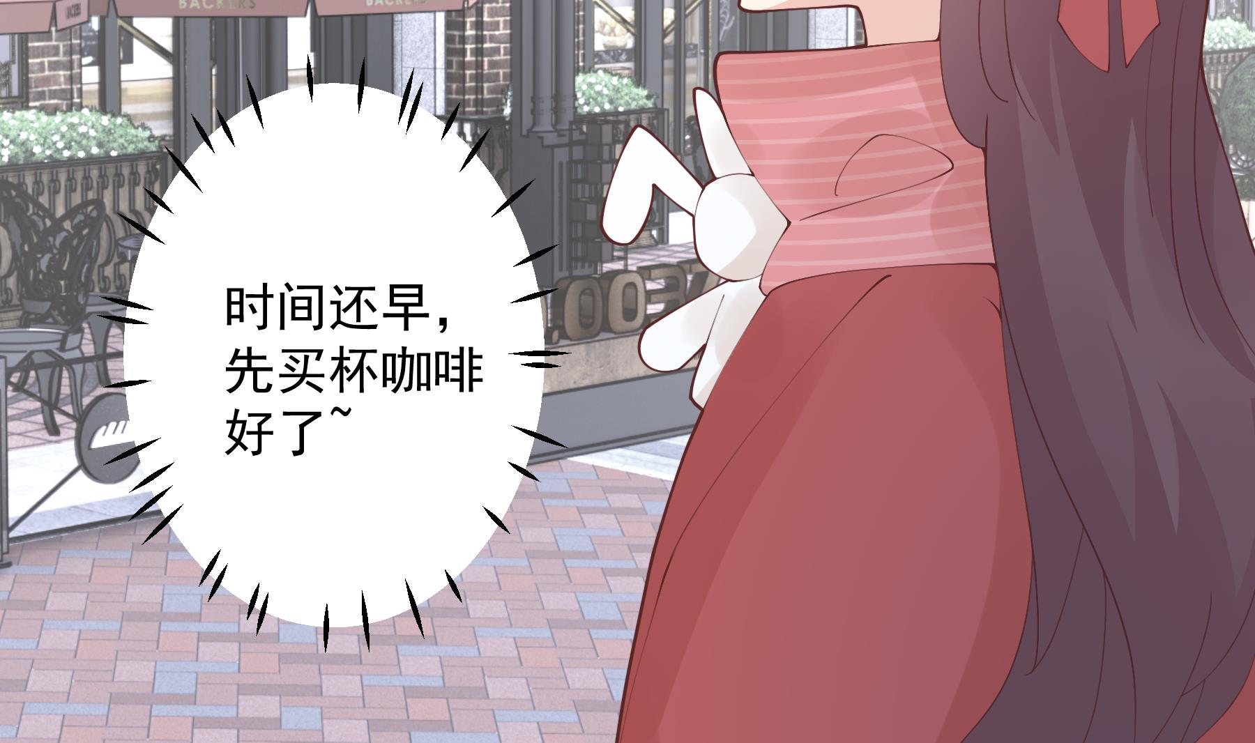 《姐姐恋爱吧！》第36话我会补偿你的 第38页
