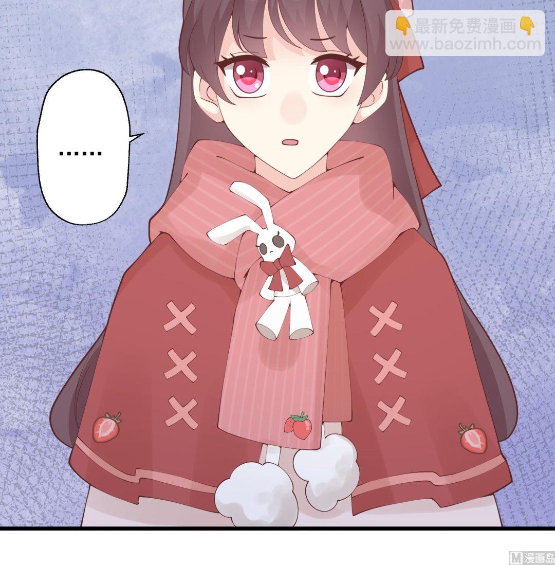 《姐姐恋爱吧！》第36话我会补偿你的 第42页