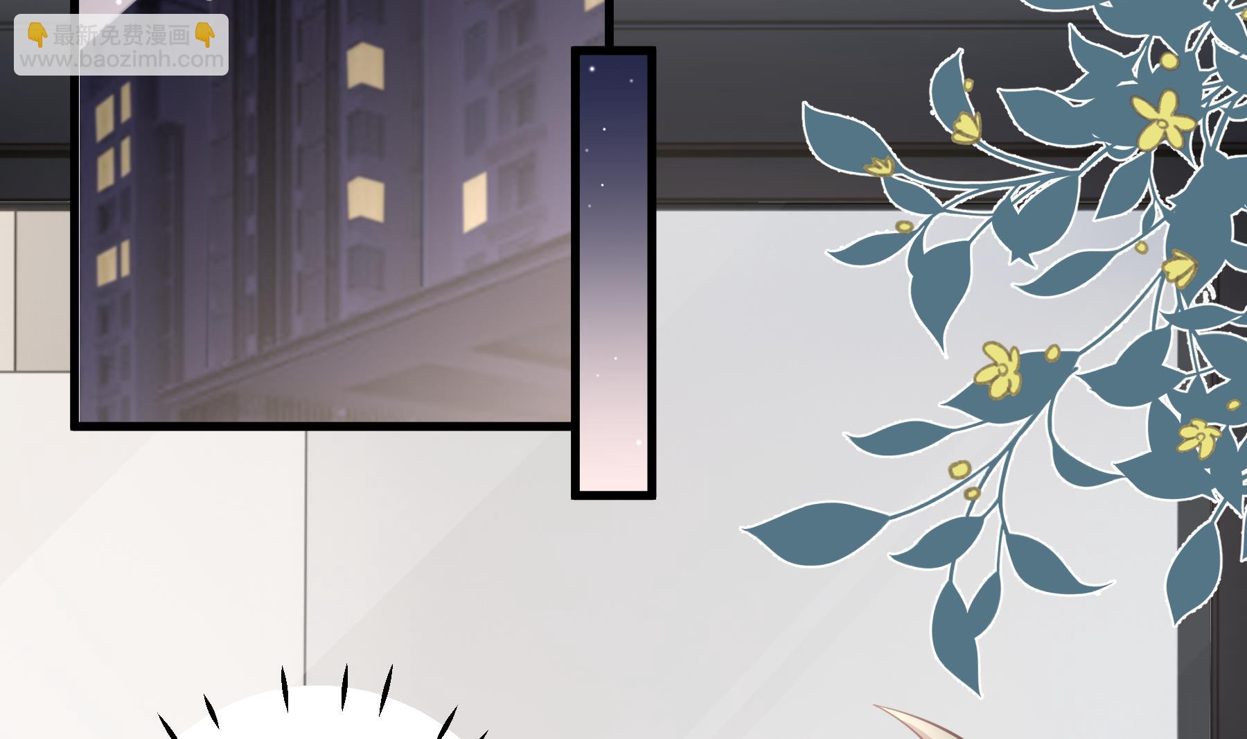 《姐姐恋爱吧！》第36话我会补偿你的 第5页