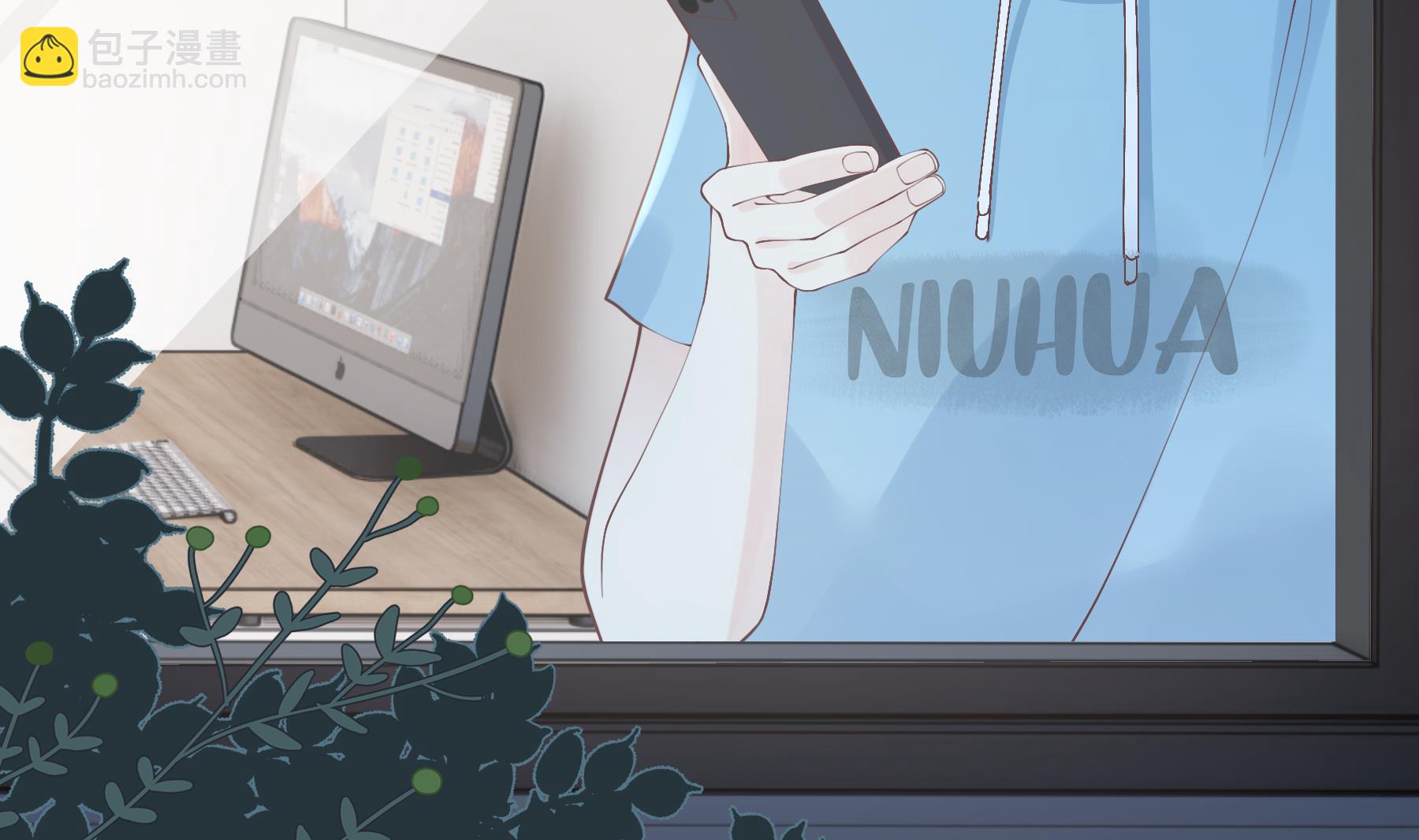 《姐姐恋爱吧！》第36话我会补偿你的 第7页
