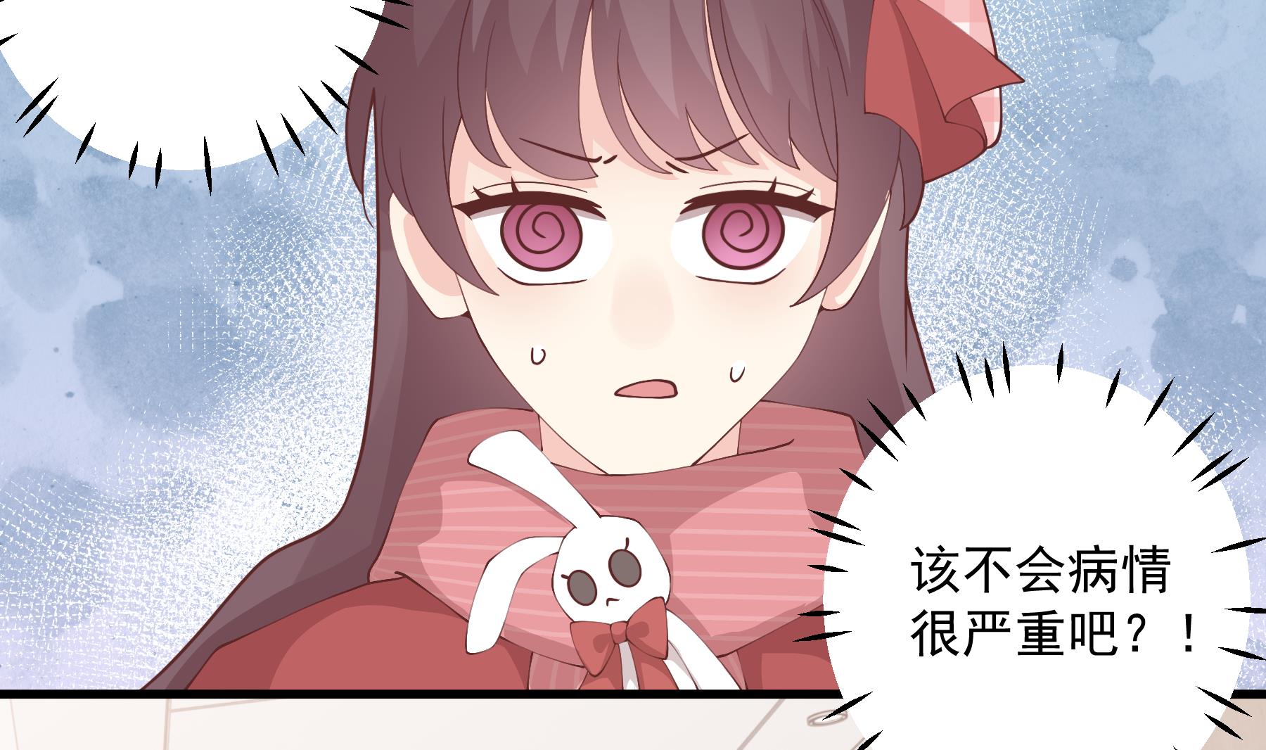 《姐姐恋爱吧！》第37话喜欢小的？ 第40页
