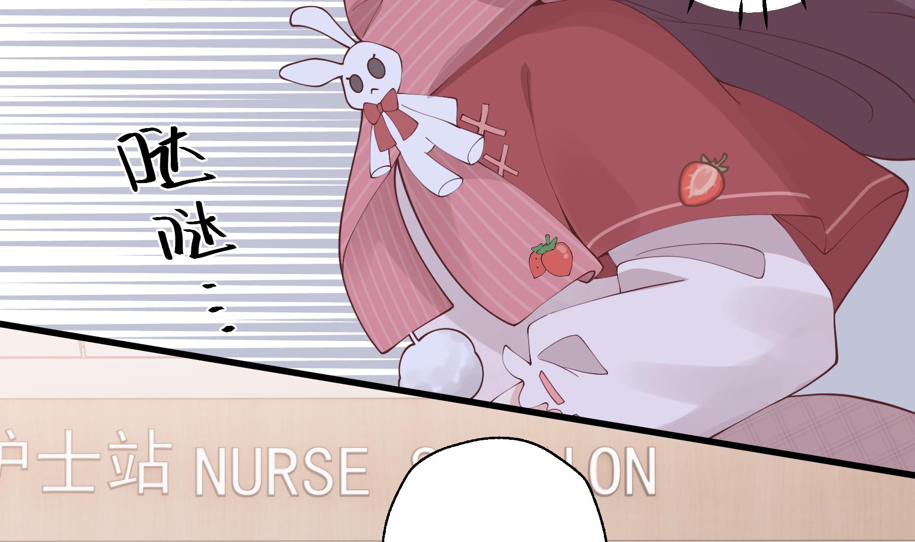 《姐姐恋爱吧！》第37话喜欢小的？ 第43页