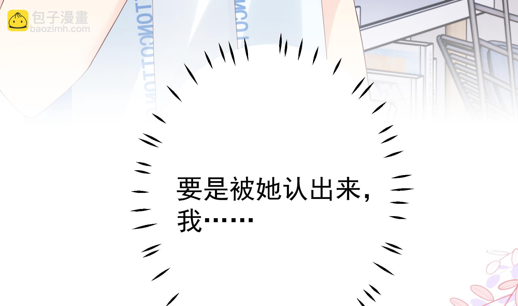 《姐姐恋爱吧！》第35话礼物 第40页