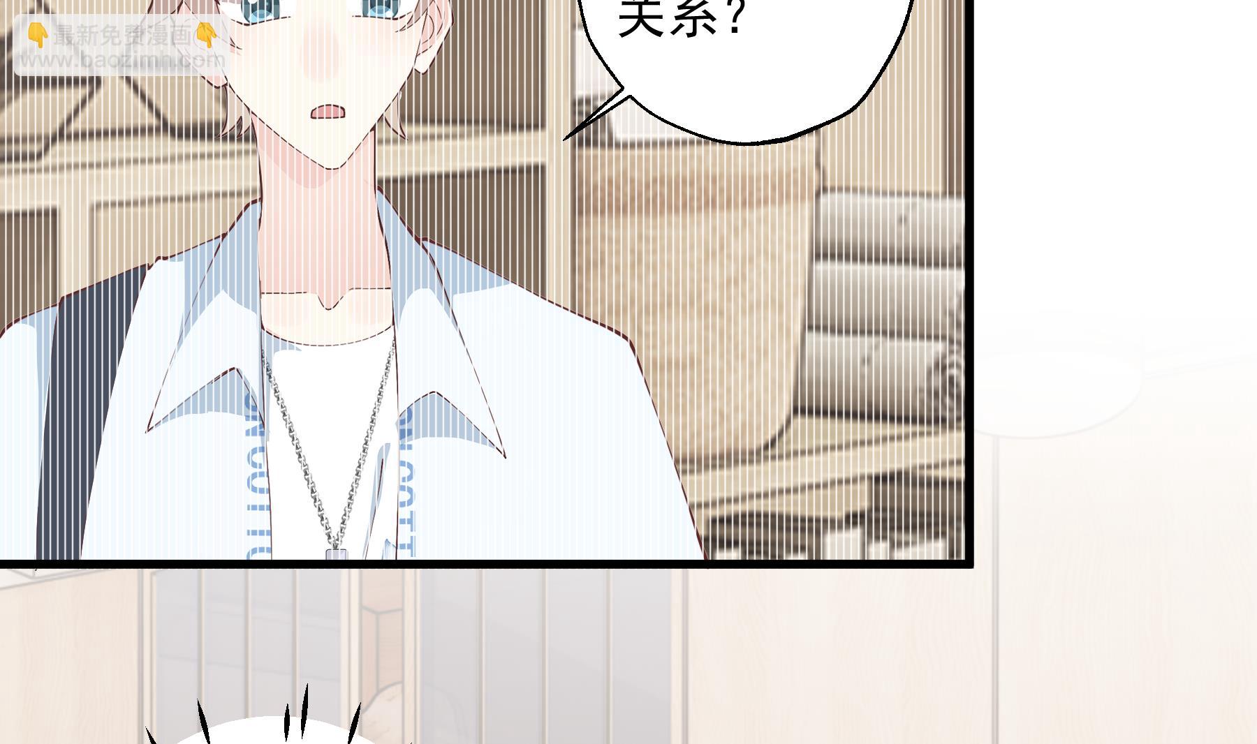 《姐姐恋爱吧！》第35话礼物 第7页