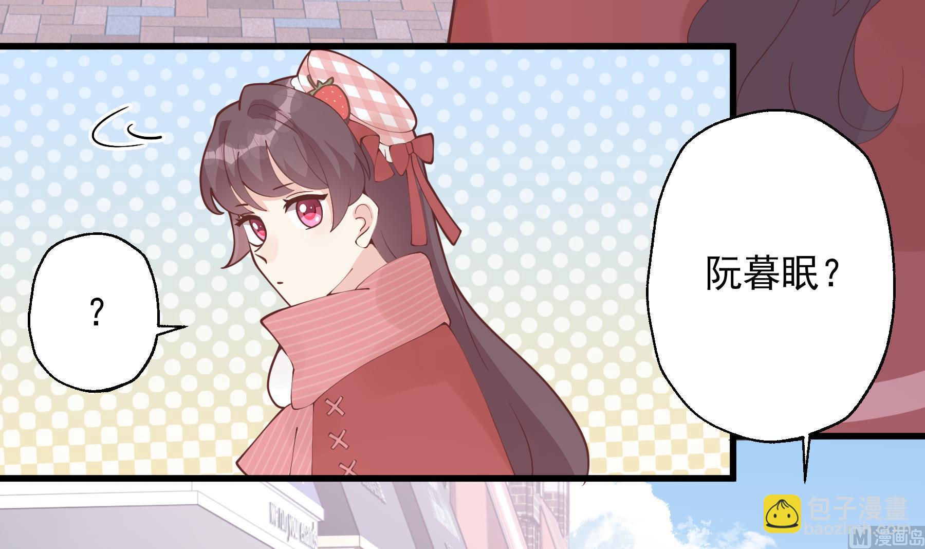 《姐姐恋爱吧！》第36话我会补偿你的 第39页