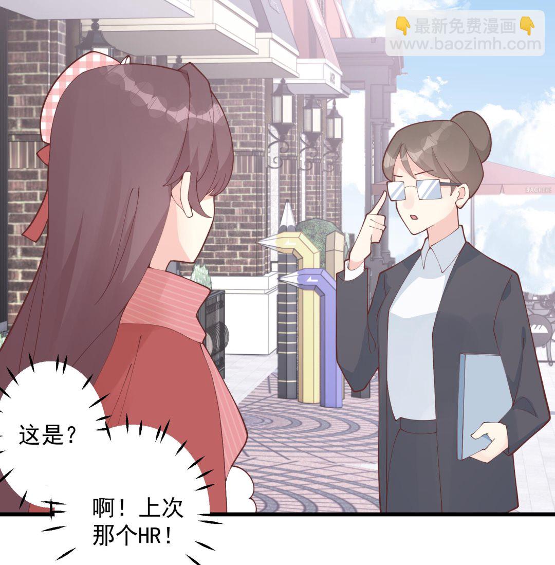 《姐姐恋爱吧！》第36话我会补偿你的 第40页