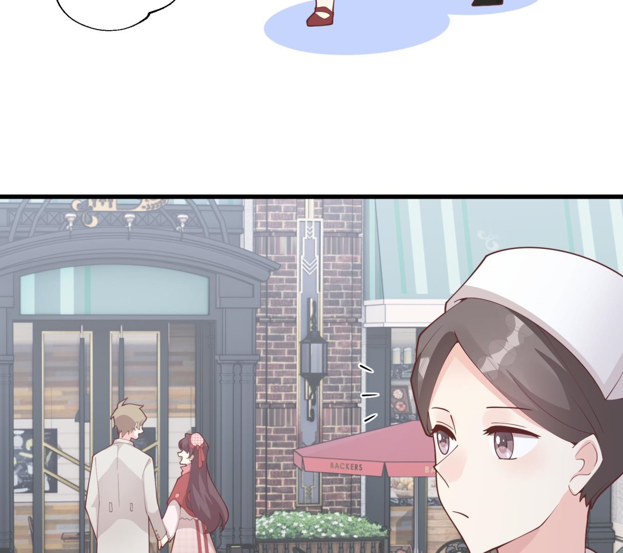 《姐姐恋爱吧！》第37话喜欢小的？ 第11页