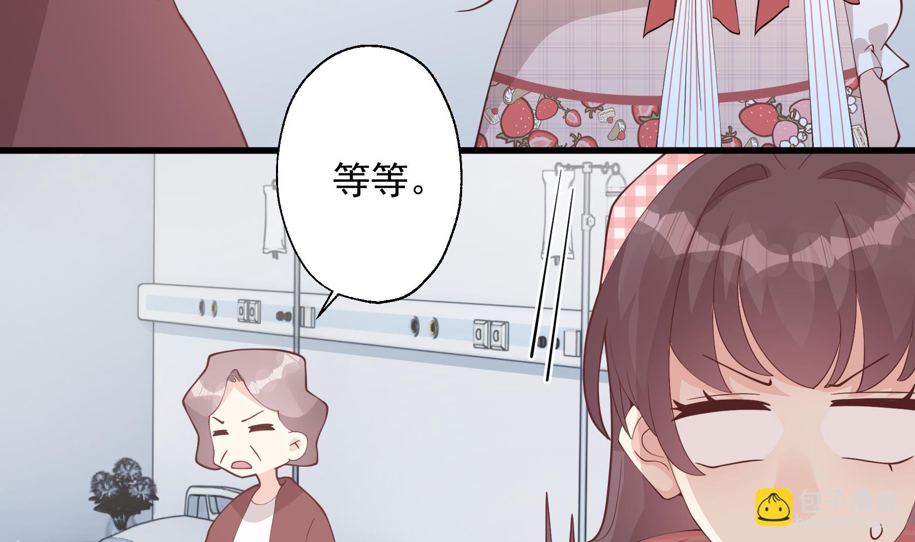 《姐姐恋爱吧！》第37话喜欢小的？ 第28页