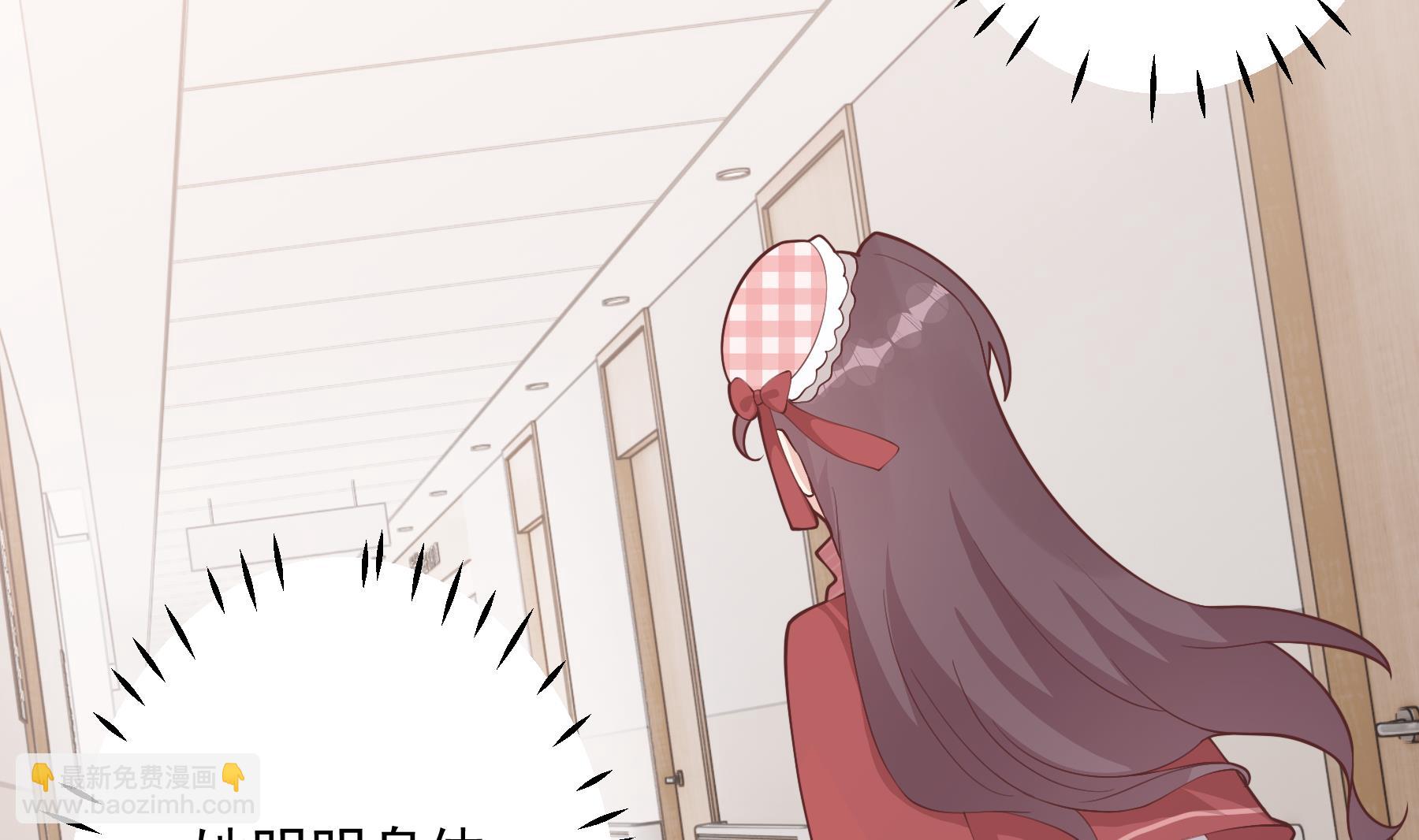 《姐姐恋爱吧！》第37话喜欢小的？ 第41页
