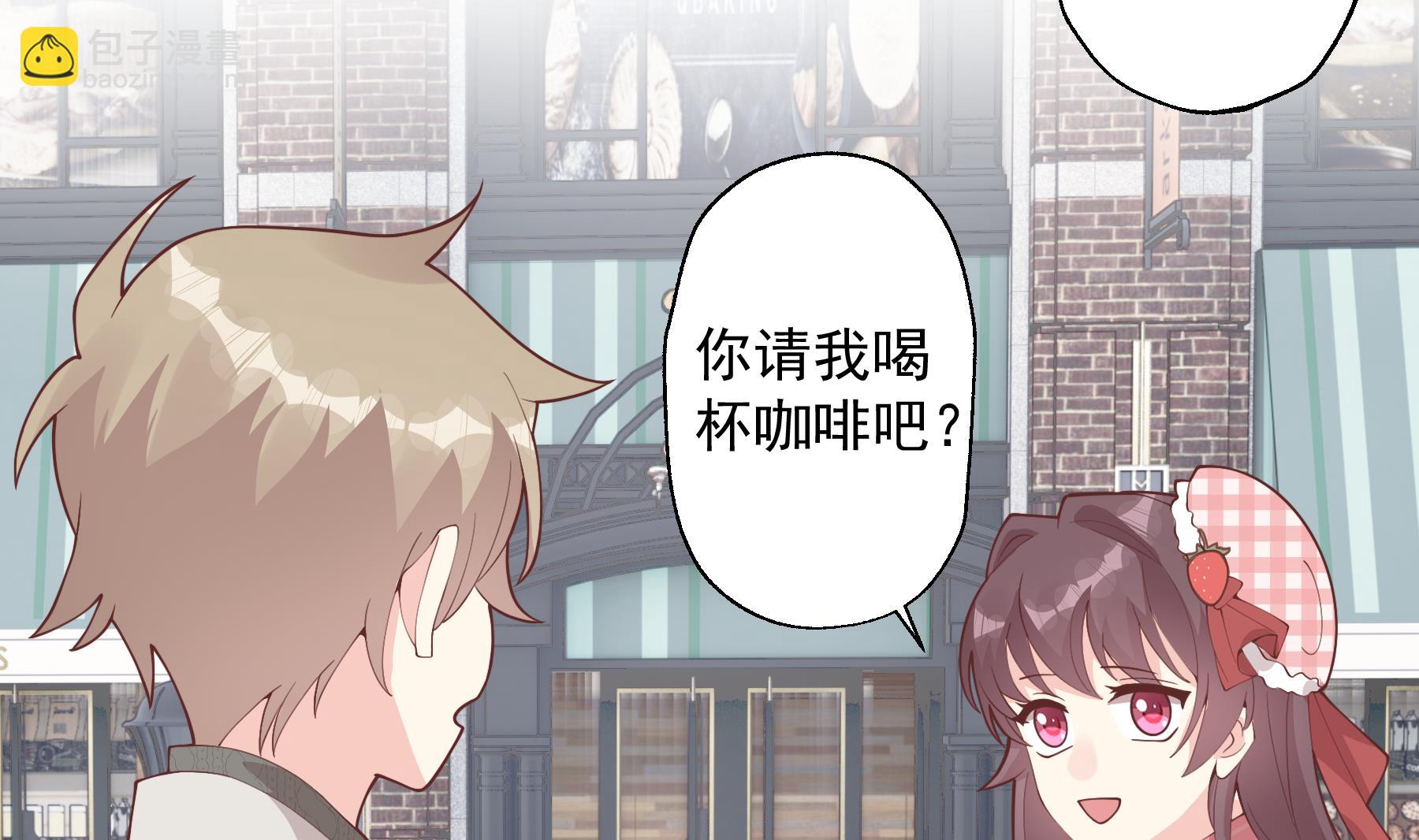《姐姐恋爱吧！》第37话喜欢小的？ 第8页