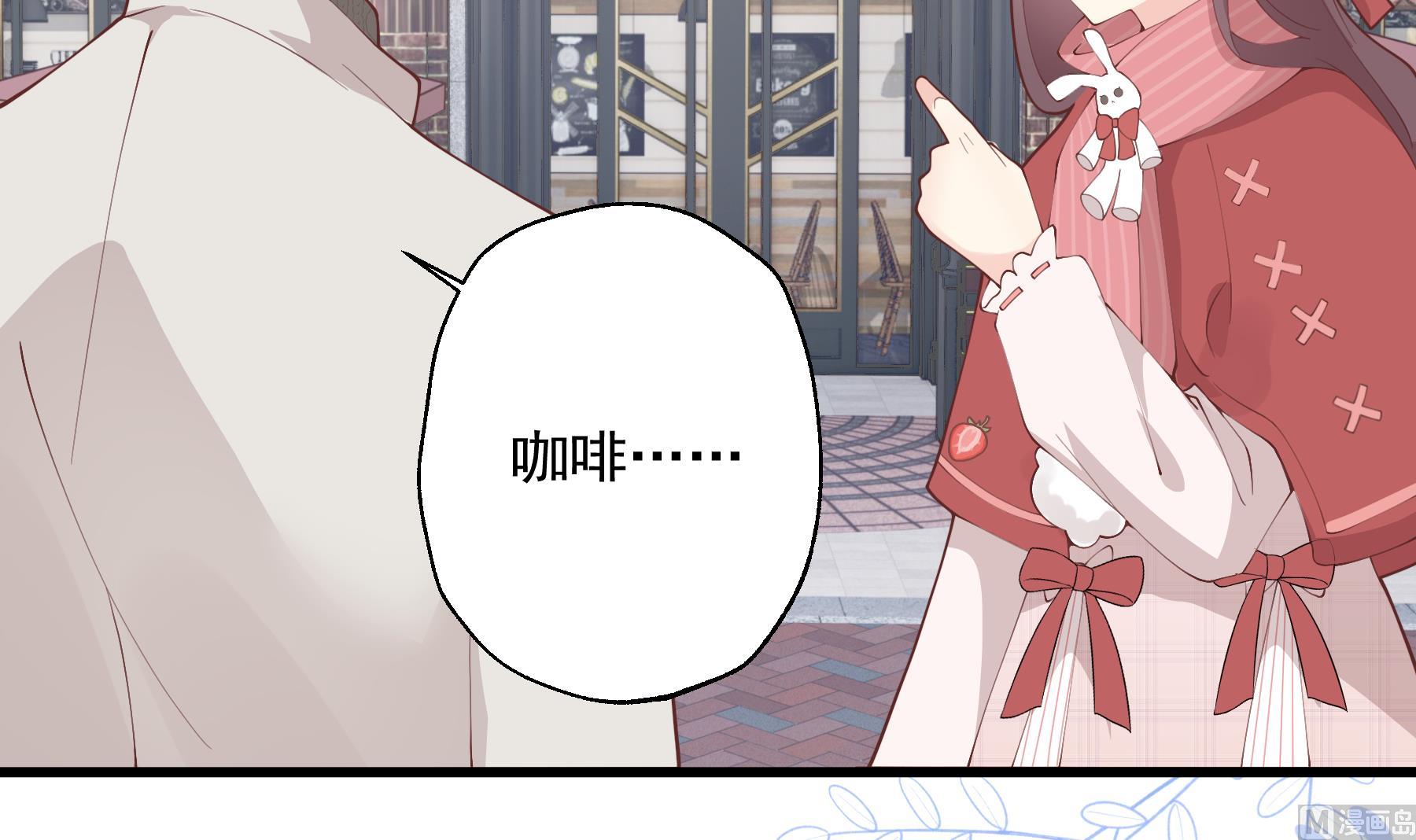 《姐姐恋爱吧！》第37话喜欢小的？ 第9页