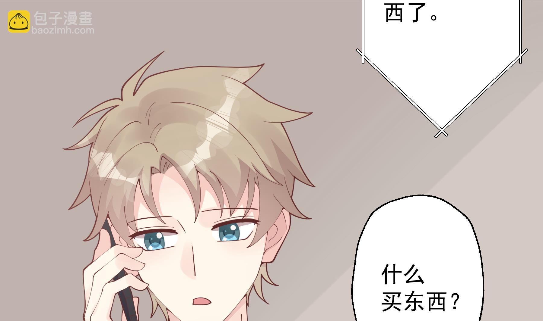 《姐姐恋爱吧！》第34话和别人有什么关系 第20页