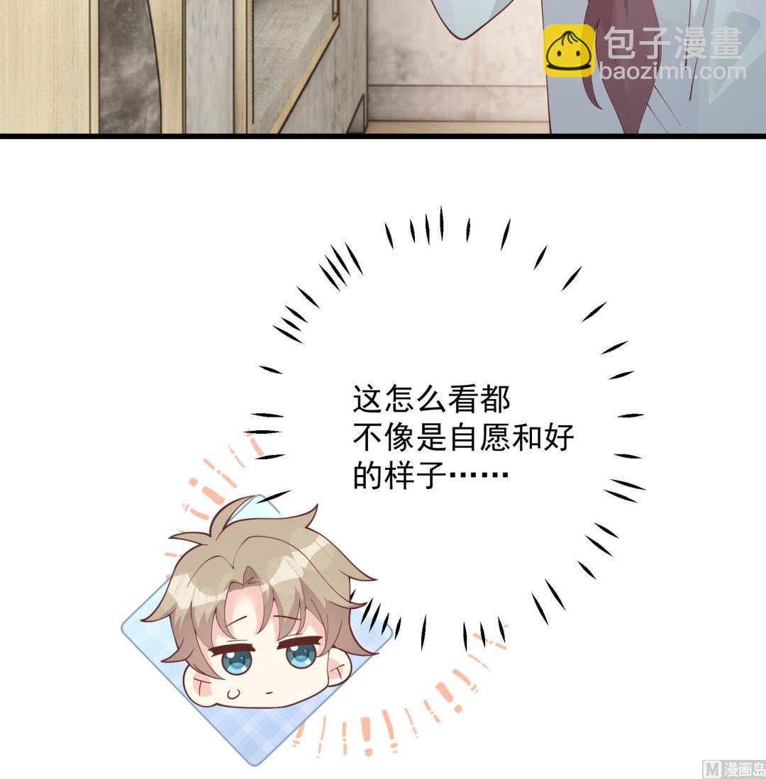 《姐姐恋爱吧！》第34话和别人有什么关系 第24页