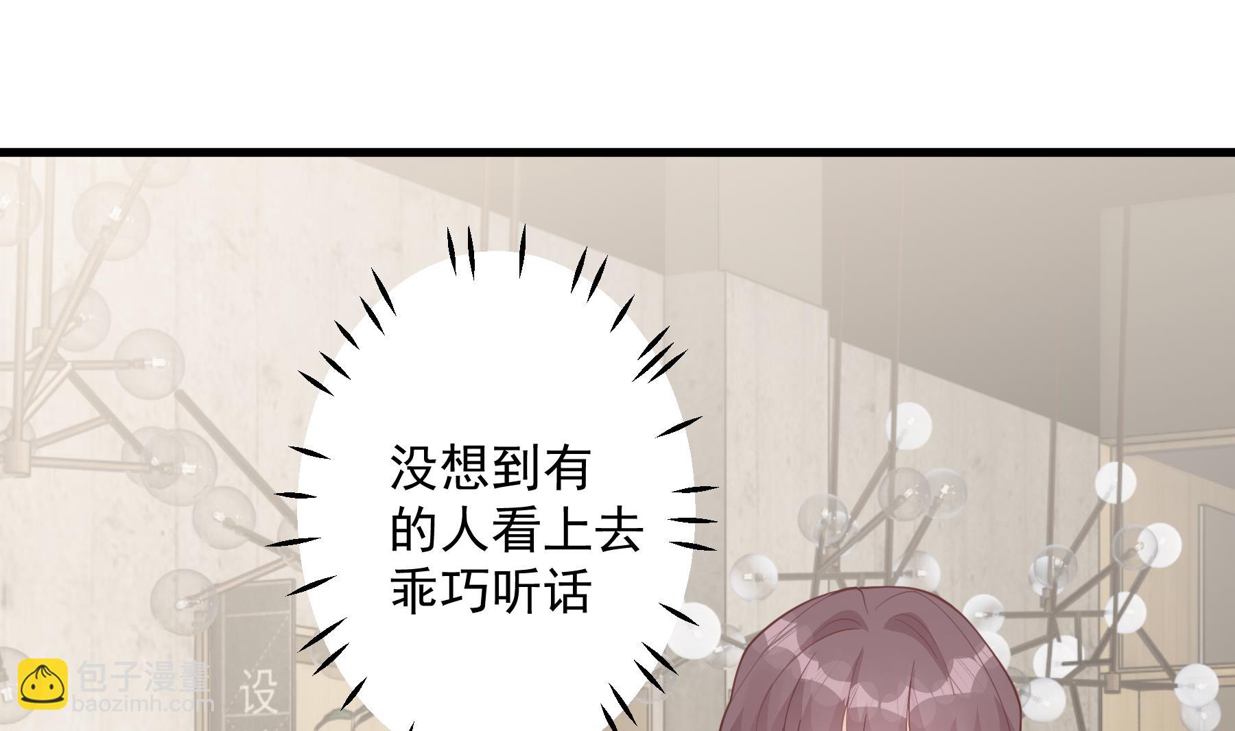 《姐姐恋爱吧！》第34话和别人有什么关系 第25页