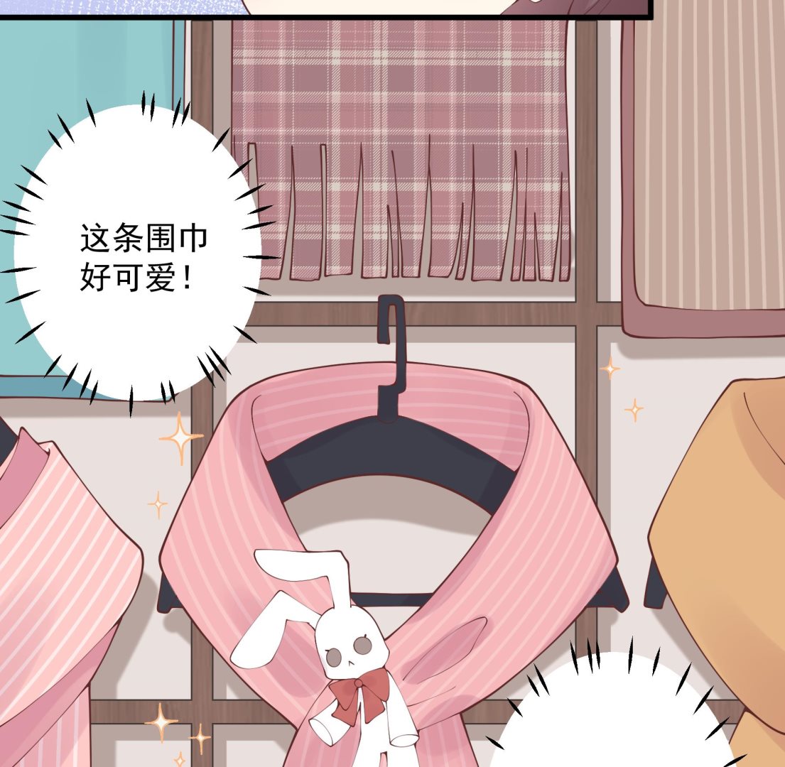 《姐姐恋爱吧！》第34话和别人有什么关系 第40页