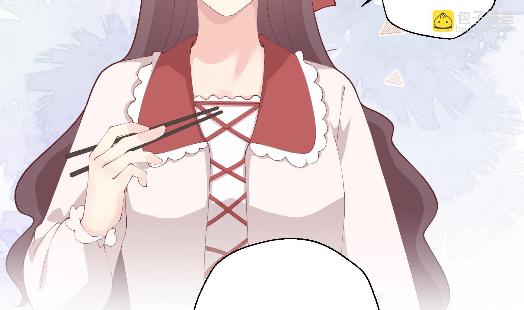 《姐姐恋爱吧！》第38话 男神的晚安 第17页