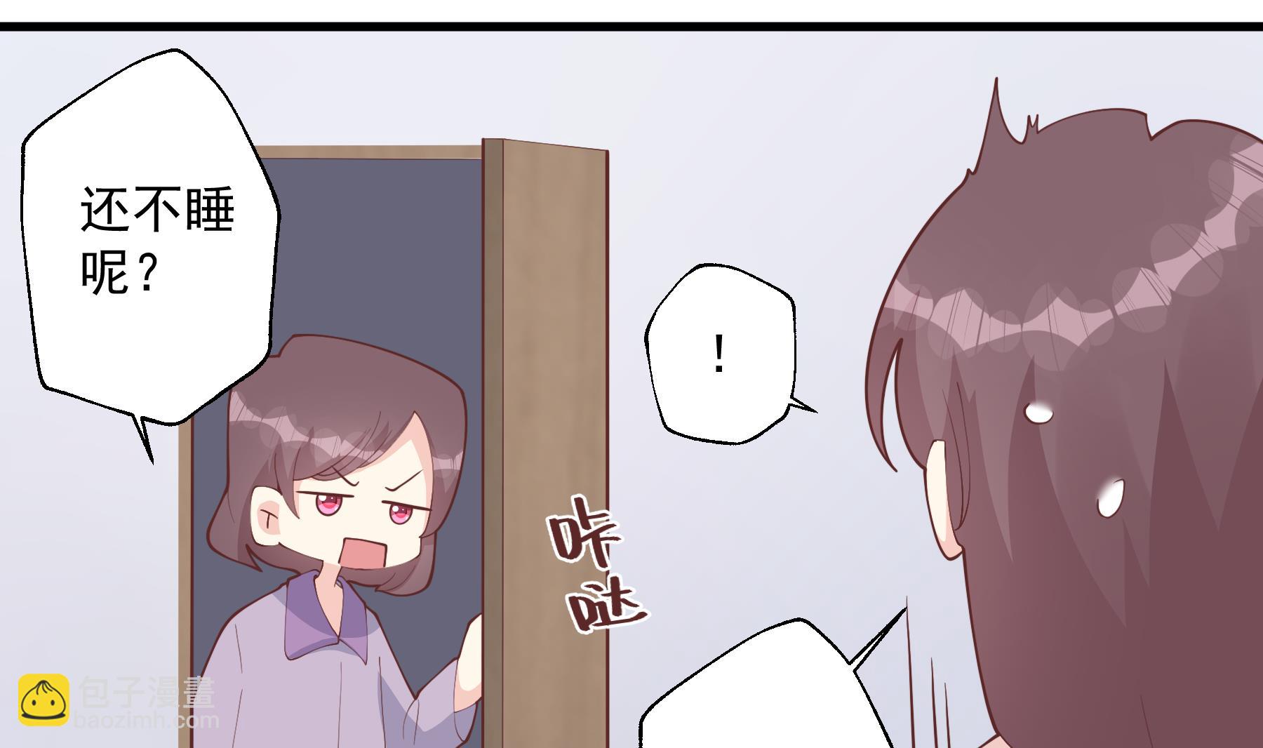 《姐姐恋爱吧！》第38话 男神的晚安 第47页