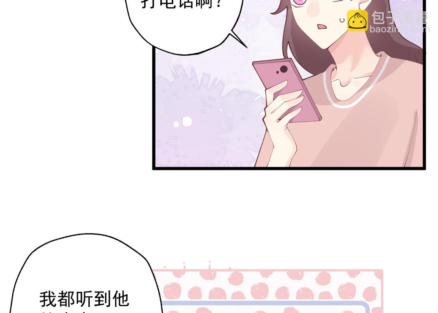 《姐姐恋爱吧！》第38话 男神的晚安 第50页