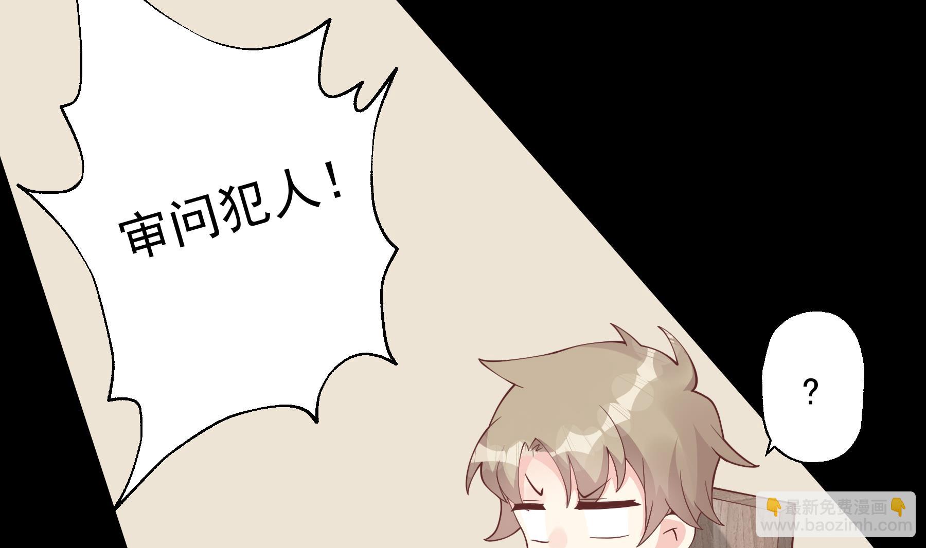 《姐姐恋爱吧！》第40话 难道他喜欢我？ 第11页